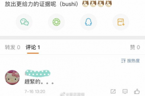 吃瓜娱乐圈网站,揭秘吃瓜网站背后的真相