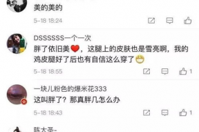 娱乐圈吃瓜实锤是谁的梗,揭秘那些被证实的事件真相