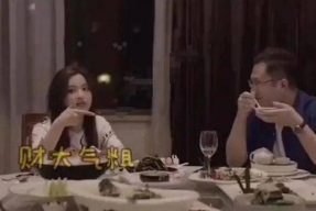 娱乐圈扒姨太 吃瓜大会,扒姨太吃瓜大会揭秘幕后真相