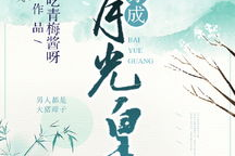 白月光娱乐吃瓜酱,揭秘娱乐圈幕后风云