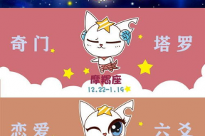 娱乐吃瓜酱星座,谁才是真正的八卦王？”