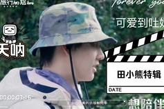 娱乐大晨快乐吃瓜微博,揭秘娱乐圈最新“吃瓜”热点，带你畅游快乐吃瓜世界