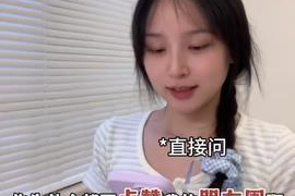 娱乐圈最热吃瓜是谁啊,揭秘近期热议明星事件