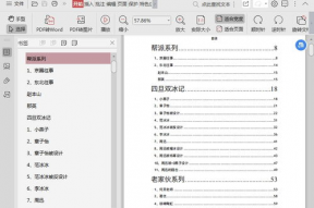 娱乐圈吃瓜大全资源下载,海量资源一网打尽，揭秘明星幕后故事