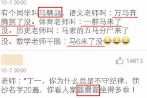 娱乐吃瓜四字网名大全霸气,娱乐四字网名大盘点