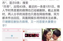 娱乐圈那点事吃瓜微博,揭秘微博“吃瓜”背后的真相