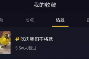抖音娱乐大神快乐吃瓜,揭秘娱乐圈背后的真相与笑料