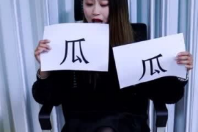 吃瓜娱乐圈大结局视频播放,揭秘幕后真相，明星们的命运转折