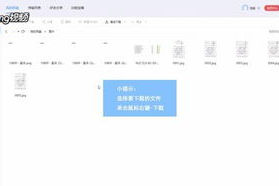 娱乐吃瓜小记百度云下载,热门内容一网打尽