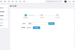 娱乐吃瓜直播怎样加入公会,揭秘娱乐直播加入公会全攻略