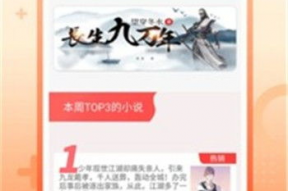 娱乐吃瓜热榜小说,揭秘娱乐圈背后的秘密与八卦风云