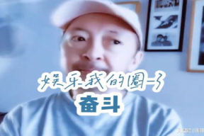 娱乐吃瓜酱厉志奋斗,娱乐吃瓜酱的逆袭之路