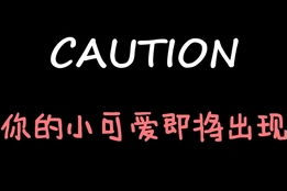 娱乐吃瓜酱密逃,娱乐吃瓜酱带你探秘明星幕后生活