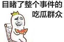 娱乐吃瓜酱钱难赚吗,吃瓜酱的艰辛之路，钱真的那么难赚吗？
